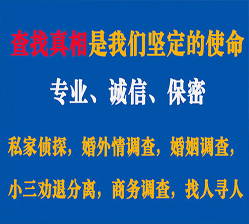 关于宾川锐探调查事务所